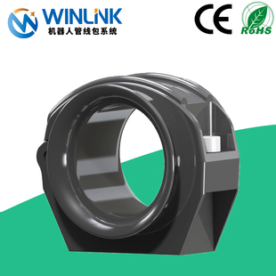 威联科WINLINK 机器人管线包系统双喇叭口滑动软管与拖链导向支架