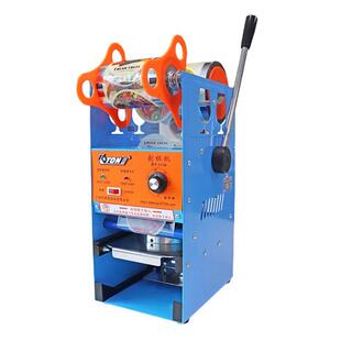 伊东手动封口机商用D8早餐店豆浆封口纸杯塑料杯手压式封杯机