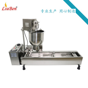 机械版 每小时可炸500个 控温 三套模具 商用全自动单排甜甜圈机