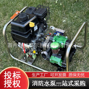 YPB7 3远程森林消防泵草原灭火重型水泵自吸泵消防抽水泵离心泵