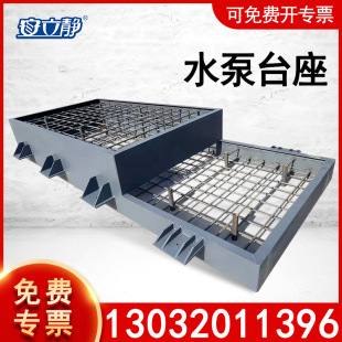 厂家直销水泵减震台座定制加工机房隔振水泥基座惰性台弹簧减震器