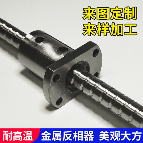 数控机床0804微型滚珠丝杆 高精度研磨滚珠丝杠