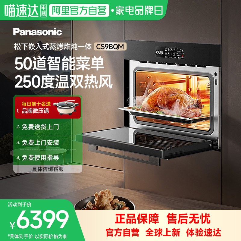ɫ ΢ըһǶʽ翾һ6399Ԫ