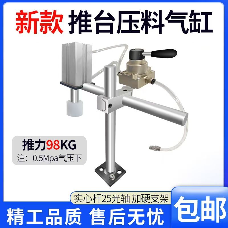 木工工具立铣机推台压料器推台导轨道气缸压料滑台木工气缸压料器