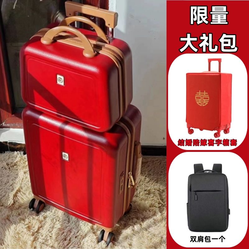 结婚陪嫁红色行李箱女拉杆箱男静音密码箱20旅行皮箱子新款万向轮