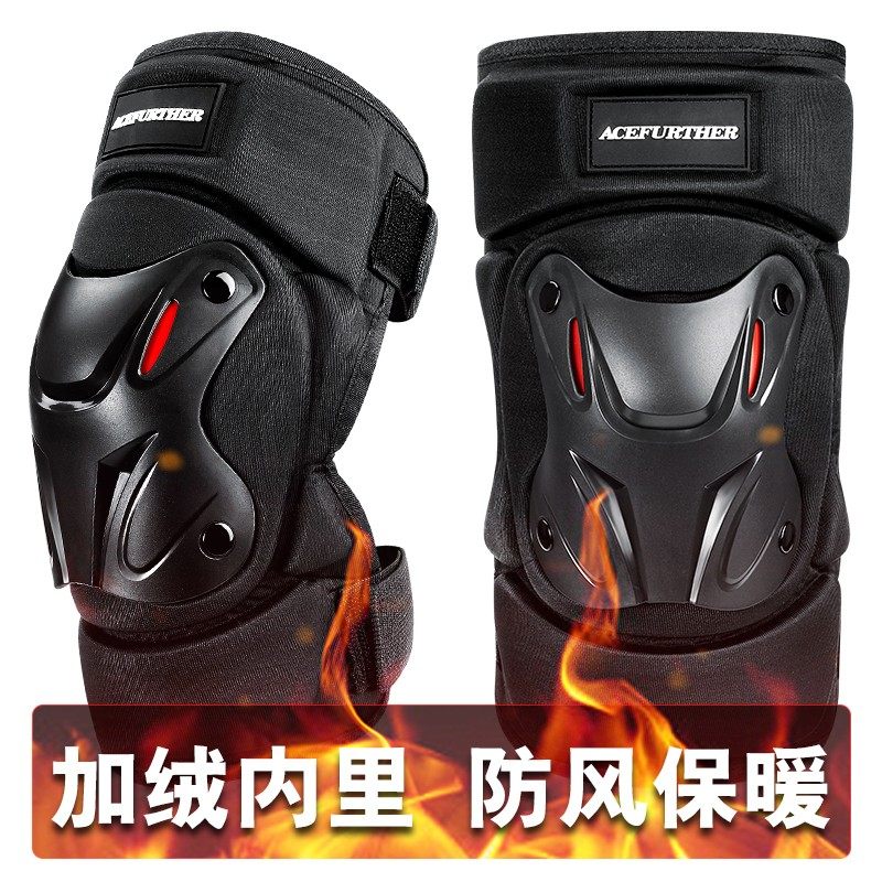 摩托车护腿机车护膝防风保暖护肘四季男女骑行护具防摔电动车膝盖,摩托车/装备/配件,骑士护具,淘宝优惠券,粉丝福利购,淘宝优惠卷
