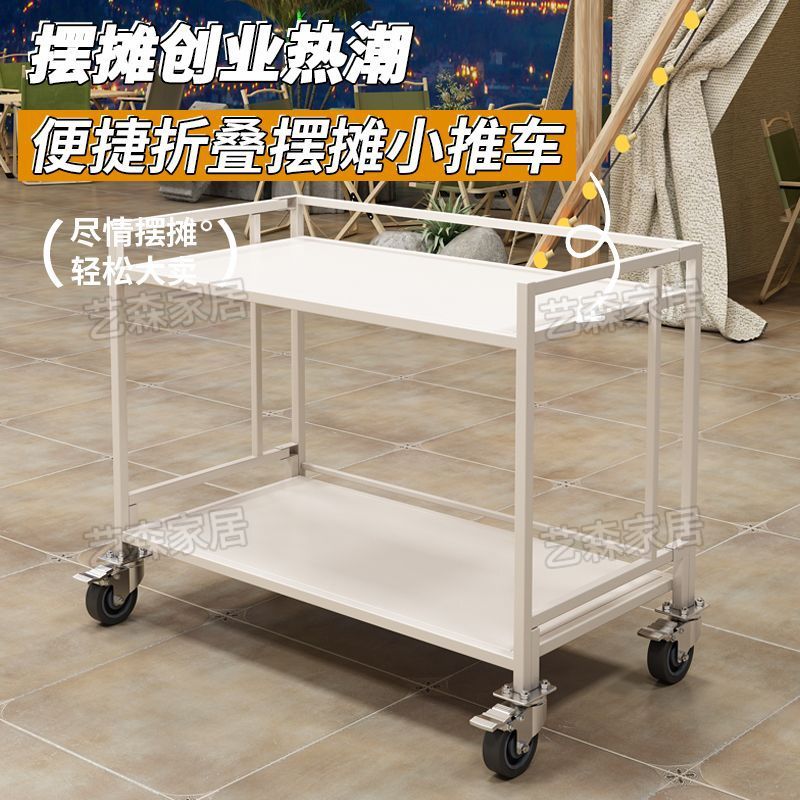 摆摊网红折叠夜市移动轮子流动可折叠小吃地摊小推车促销冰粉货架