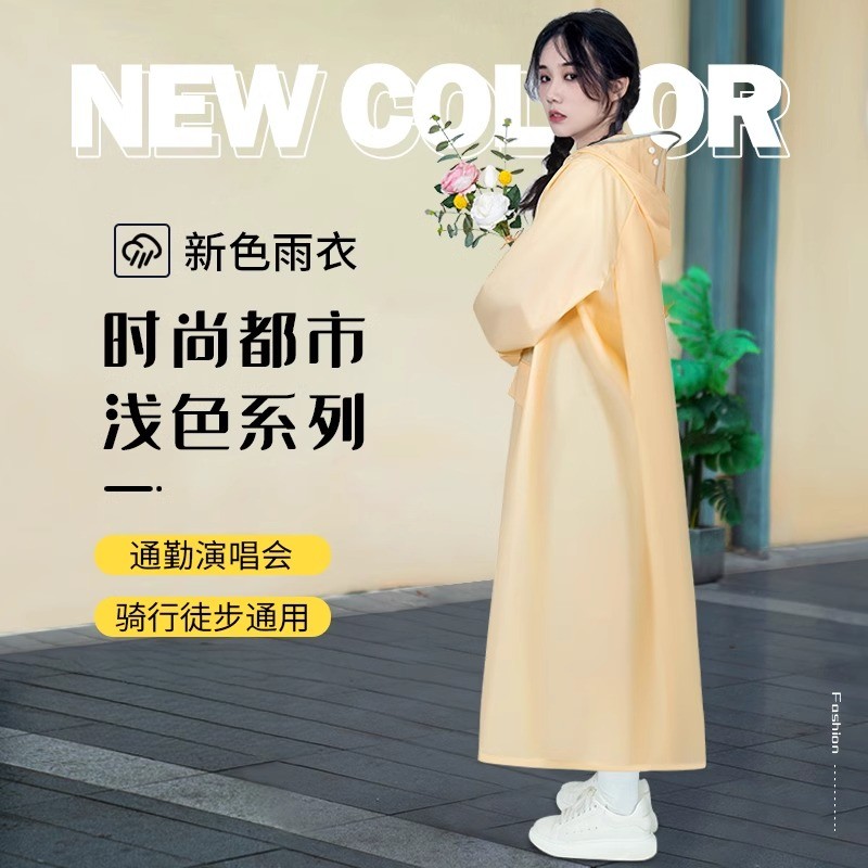 2025新款女款雨衣一体式长款全身防暴雨成人外穿电动电瓶车新雨披