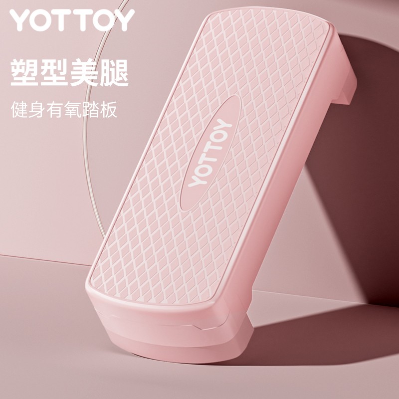 踏板健身拉伸器有氧运动家用开合跳板拉筋板室内台阶韵律踏板