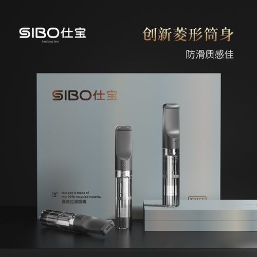 仕宝高级软嘴一次性烟嘴焦油过滤器粗中细三用烟嘴头漏斗式