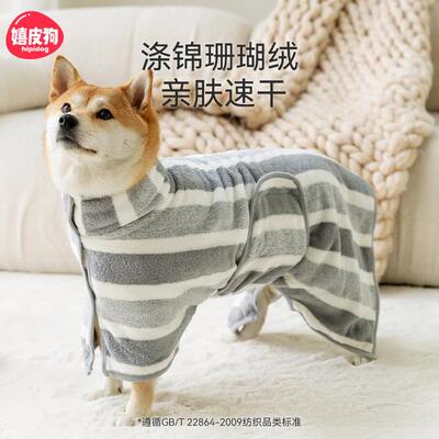 [达人]浴袍全包裹速干吸水浴巾猫咪金毛柴犬洗澡宠物速干毛巾7099