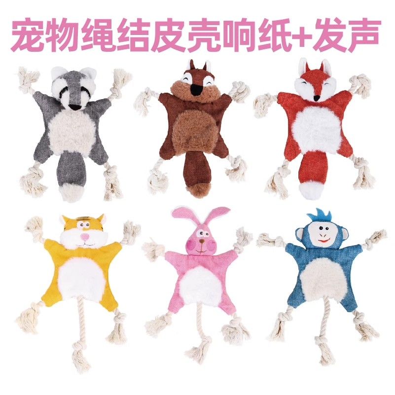 狗狗玩具宠物狗玩具造型毛绒益智耐咬磨牙洁齿发声皮壳宠物用品响