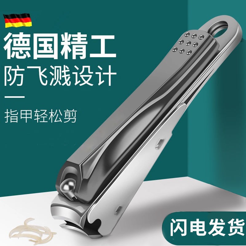 防飞溅指甲刀正宗单个原装高端指甲剪高档剪指甲刀斜口指甲钳