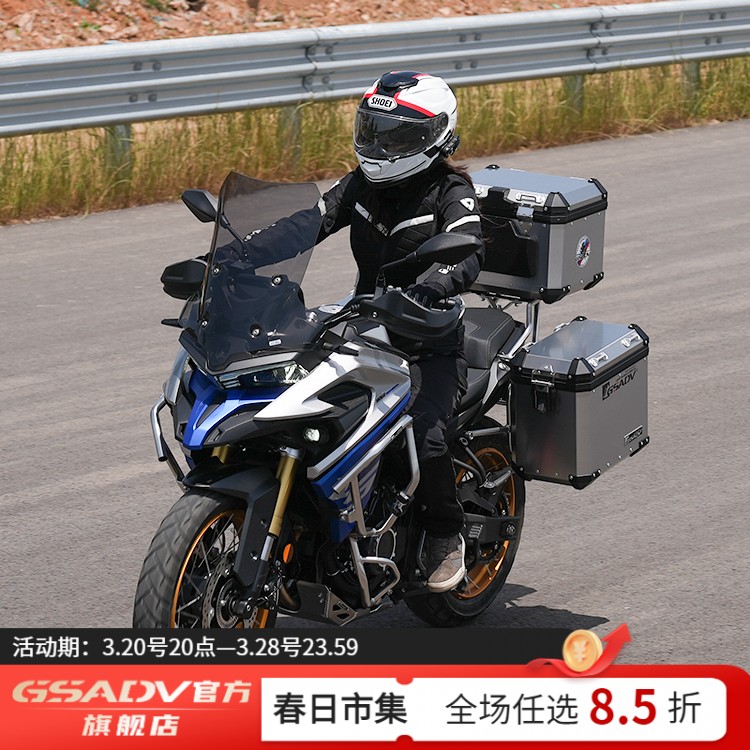 GSADV边箱适配隆鑫无极ds525x三箱黑武士改装(大师兄)铝合金尾箱