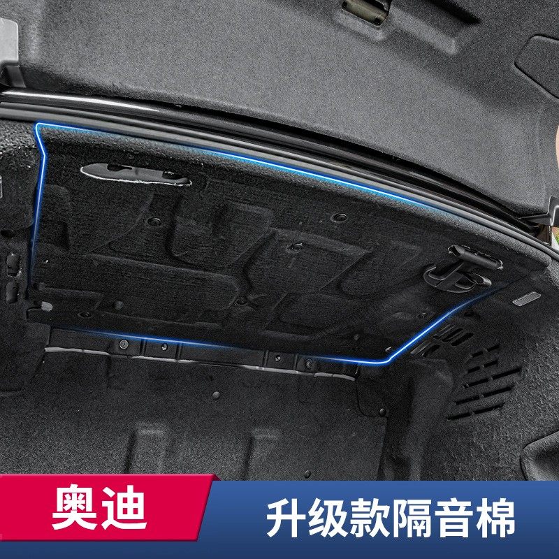 适用19-25款奥迪A6L后备箱隔音棉12-18款内饰尾箱A7L装饰用品大全