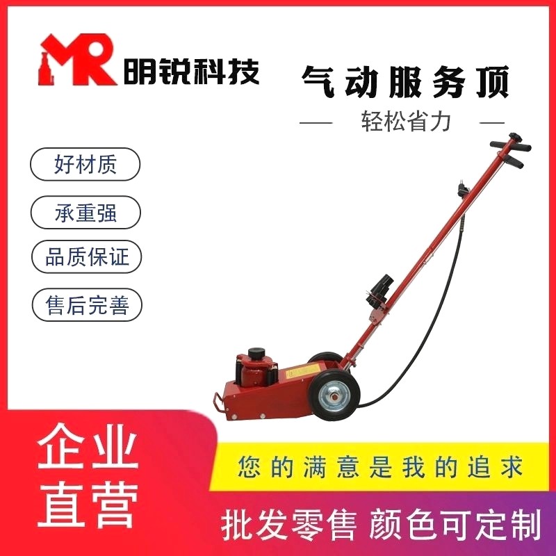 汽车用品气动千斤顶卧式气动千斤顶汽修专用22吨30吨35吨千斤顶