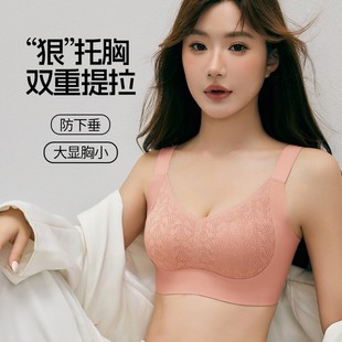 买一送一 7A双重提拉大胸显小收副乳防下垂纸片人粉底液内衣女