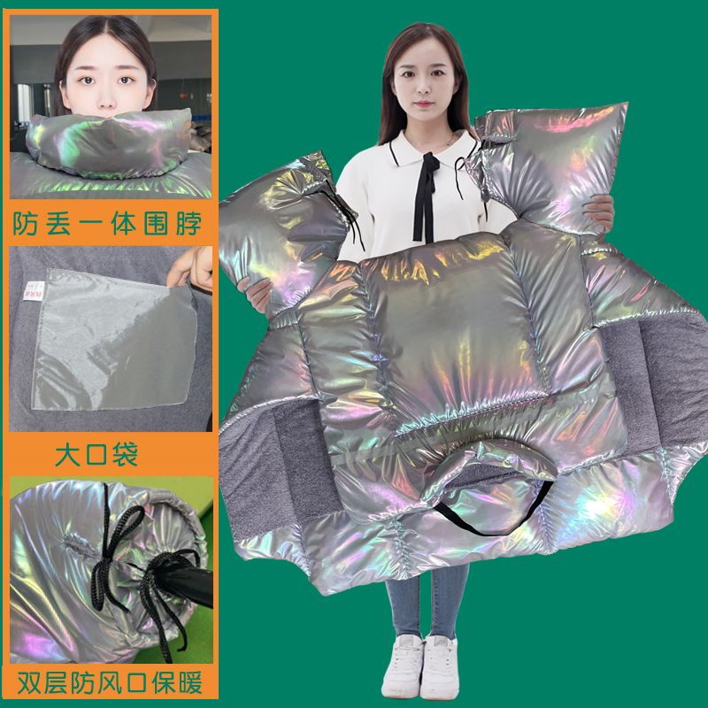 电动车挡风被冬季加厚加绒加大羽绒服面料保暖罩防水炫彩款防风衣