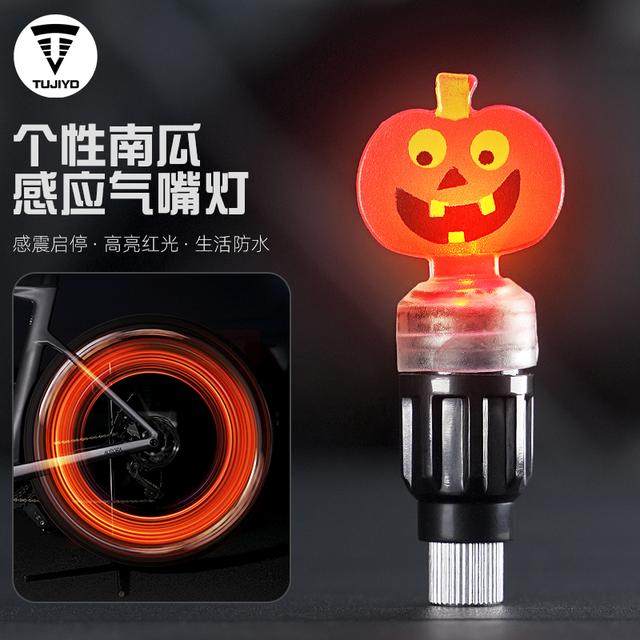 TUJIYD万圣节南瓜气门嘴灯公路自行车山地车轮胎装饰配件夜骑装备