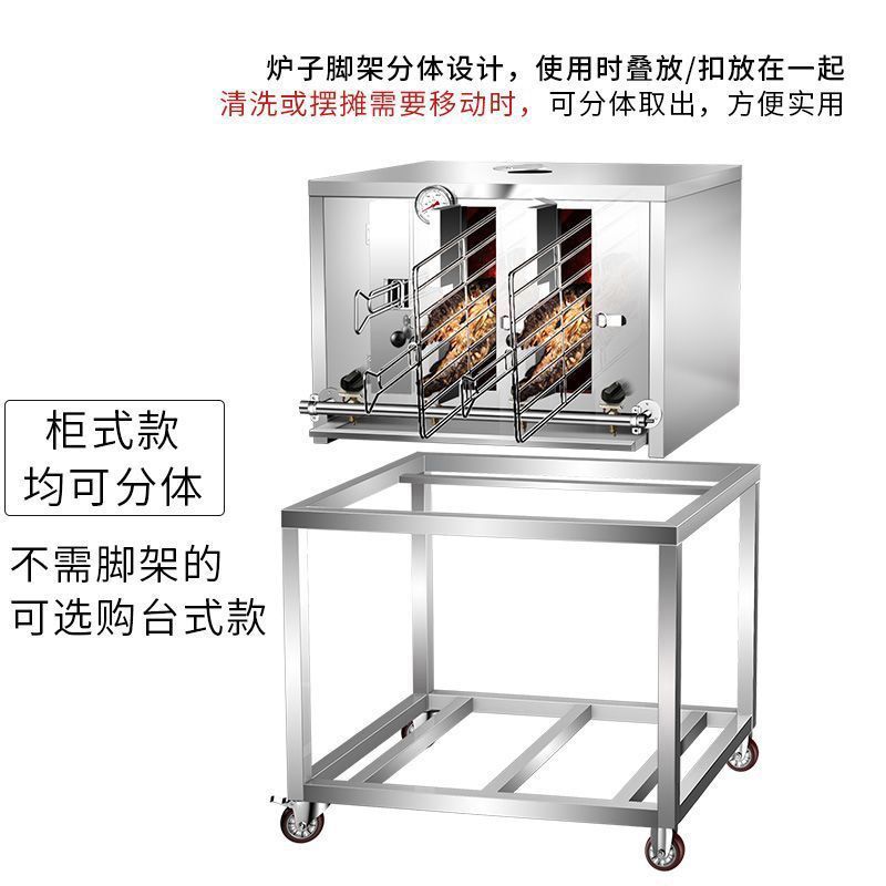 烤鱼炉商用无烟燃气煤气液化气电烤鱼炉不锈钢烤鱼机烤鱼箱碳烤炉