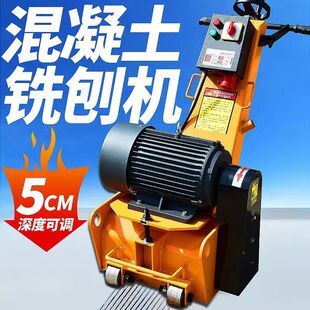 电动铣刨机地坪翻新机高铁沥青汽油柴油路面拉毛凿毛机水泥混凝土