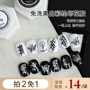 MC摩卡甲免洗黑白彩绘印花胶高饱和一笔上色拉线胶可转印甲油胶