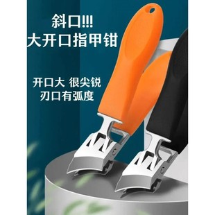 防飞溅斜口指甲刀高档家用修剪老人灰厚硬指甲剪刀 抢 两件套