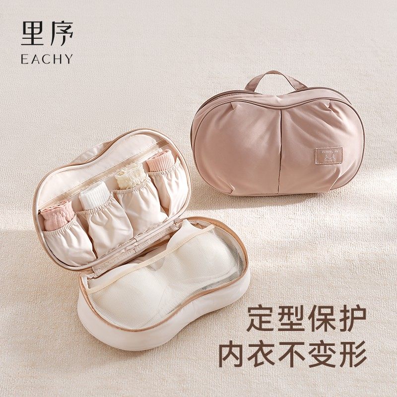里序内衣收纳袋内裤旅行收纳包文胸防变形出差胸贴整理收纳包便携,收纳整理,内衣收纳袋,淘宝优惠券,粉丝福利购,淘宝优惠卷
