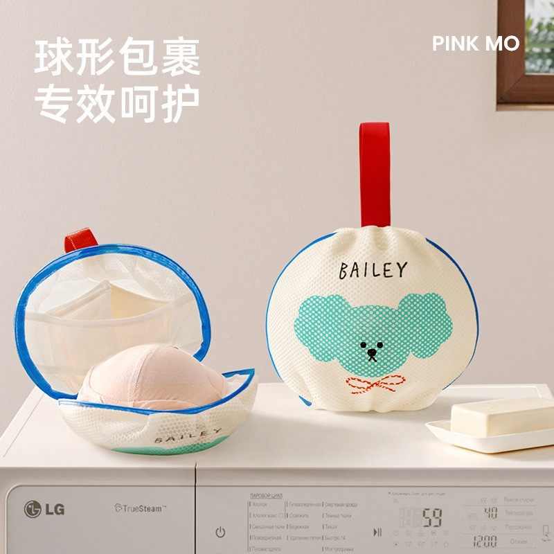 内衣洗衣袋洗衣机专用防变形滚筒护洗袋家用网兜胸罩文胸清洗网袋,收纳整理,护洗袋,淘宝优惠券,粉丝福利购,淘宝优惠卷