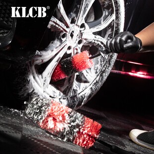 KLCB苛力钢圈刷洗车轮毂专用工具清洗车刷汽车美容轮胎去污清洁刷
