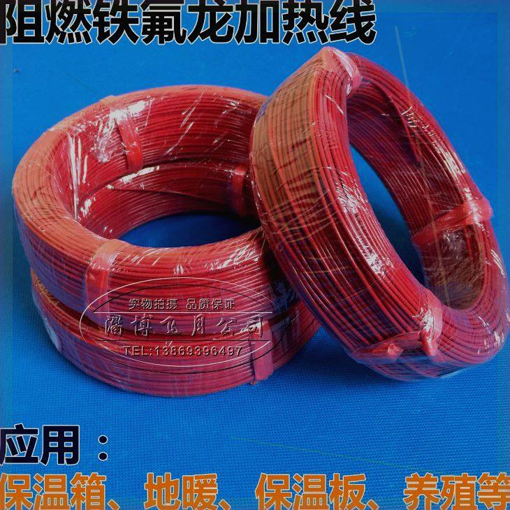 可定制地暖碳纤维加热线电热丝电电热丝