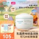72小时保湿 面霜护肤滋润面霜180ml 宫中秘策宝宝润肤霜儿童保湿