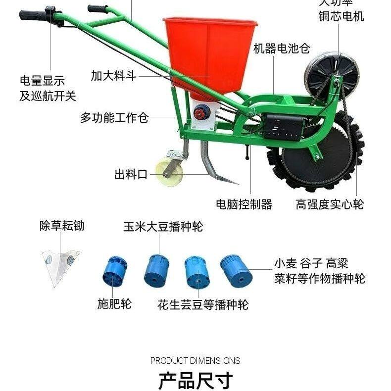 新款电动播种机施肥一体机肥料花生玉米机械播种机手推式施肥机