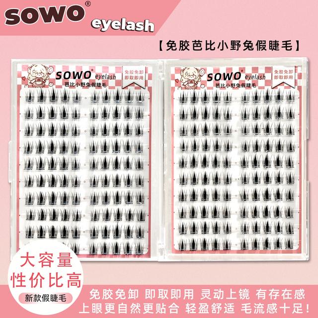 免胶大容量20排芭比小野兔假睫毛懒人兔系高品质分段式自粘眼睫毛