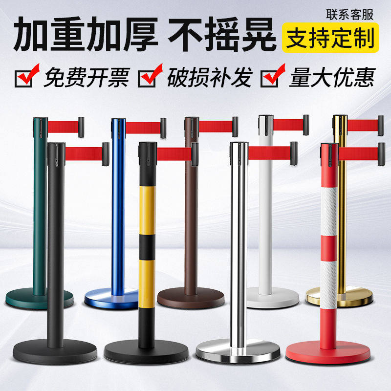 一米线栏杆隔离带伸缩带排队护栏礼宾围栏安全警戒隔离线桩警示柱