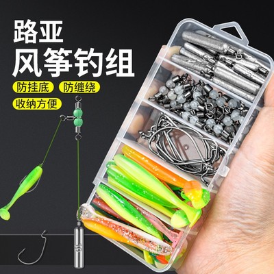 风筝钓组路亚浮钓倒钓钩黑坑磨鱼利器鲈鱼鳜鱼泥鳅无铅倒钓铅线组