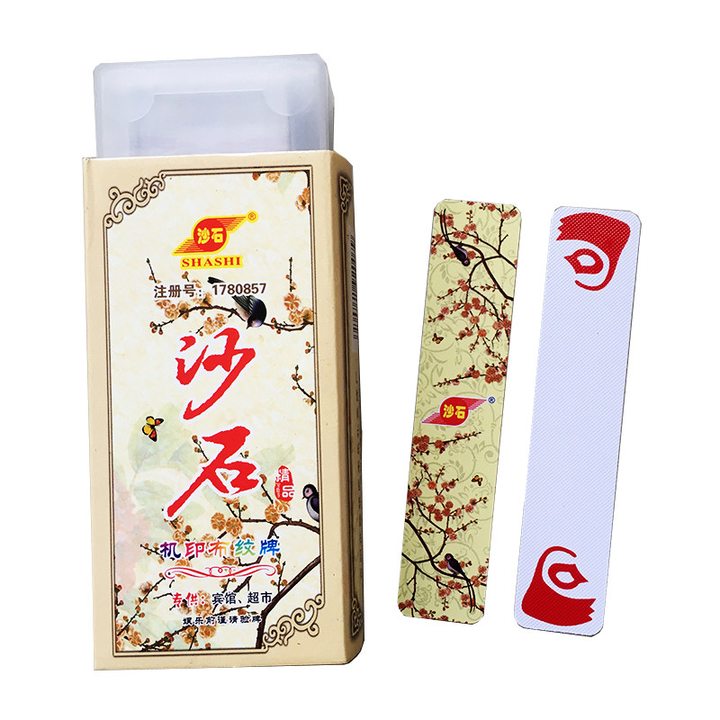 沙石007荆州17个357布纹花牌黄金口柳叶子 棋牌塑料扑克112张