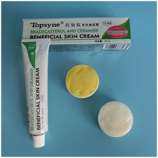 老款绿膏抗敏修复+小白盒+黄药膏白药膏黄芪膏扒皮霜褪黑祛斑祛黄