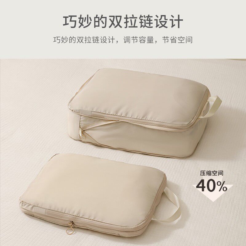 天纵冬季旅行收纳袋耐用衣服裤子整理袋出差旅游行李箱分装袋神器