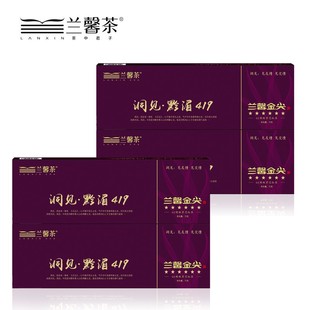贵州茶兰馨茶金尖红茶75克/盒*4盒独立小袋翻盖礼盒装