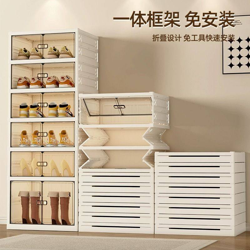 免安装折叠鞋柜收纳盒透明家用防尘鞋盒鞋架多层收纳鞋子神器箱柜,收纳整理,收纳柜,淘宝优惠券,粉丝福利购,淘宝优惠卷