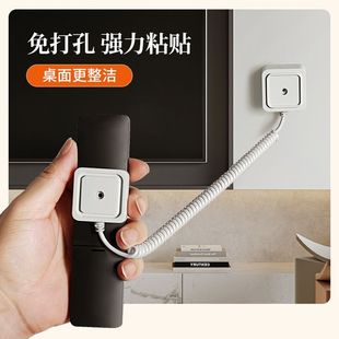 空调遥控器墙上固定免打孔磁吸电视防丢神器家用挂绳防水粘贴收纳