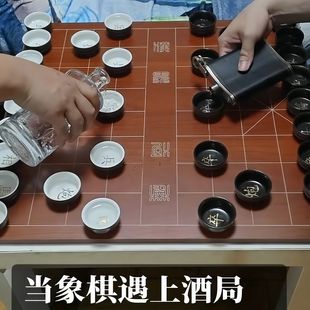 中国象棋酒杯套装中国象棋啤酒杯子喝酒KTV游戏道具家庭娱乐喝酒