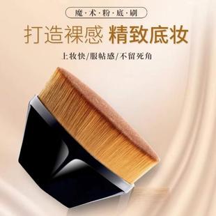 卡丽色 55号魔术粉底刷不吃粉刷毛超密实柔软化妆刷纤 送收纳盒