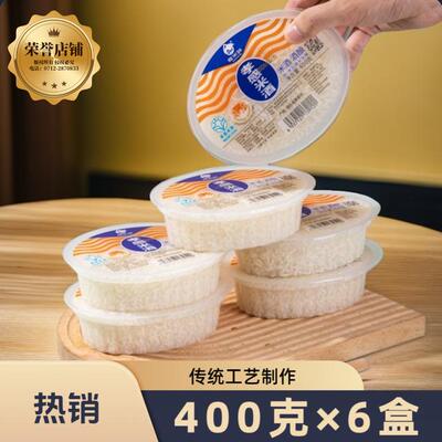 孝米咪厂家直销正宗孝感米酒醪糟甜酒酿糯米酒2400g甜米酒糯米酒