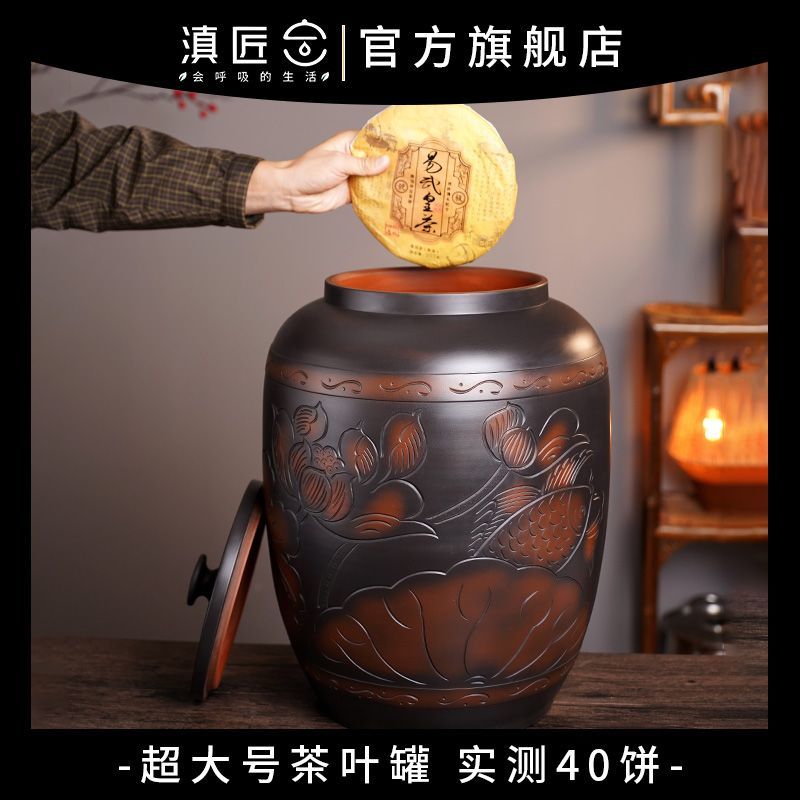 云南建水紫陶茶叶罐大号普洱存储陈皮密封瓷砂水缸手工高档米家用
