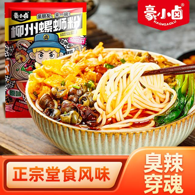 【爆爽浓汤】柳州螺蛳粉320g堂食版.豪小卤(IP)