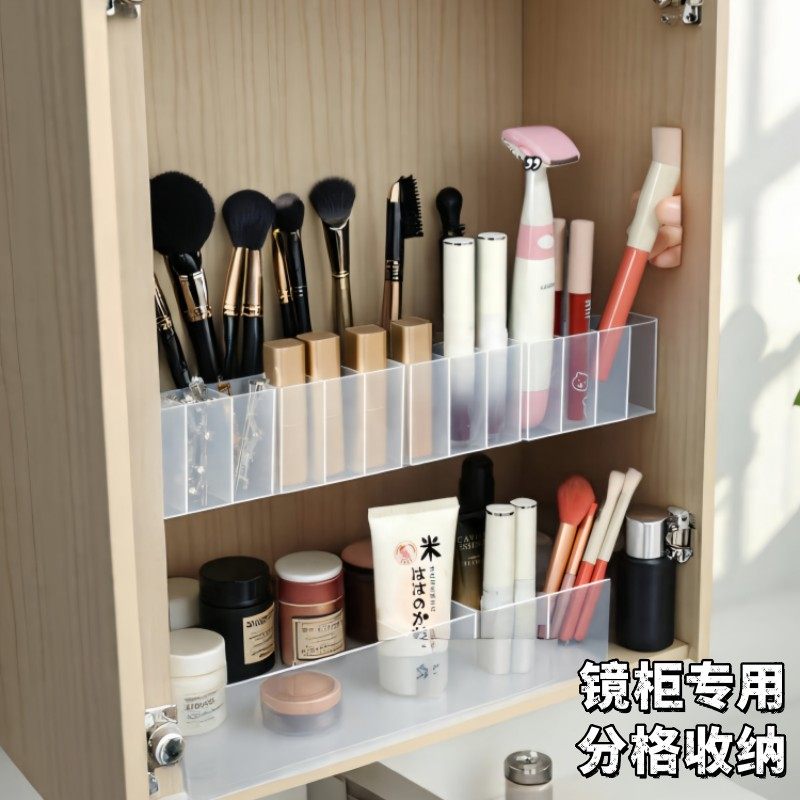口红收纳盒化妆刷桶分格透明盒子洗漱台眉笔置物架镜柜壁挂式整理,收纳整理,壁式收纳盒,淘宝优惠券,粉丝福利购,淘宝优惠卷