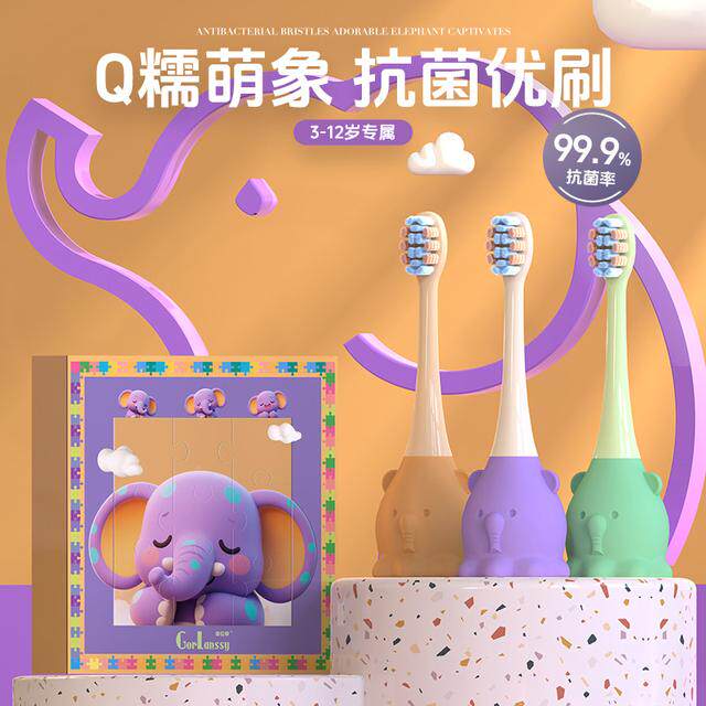 哥伦希【3支礼盒装】儿童小头软毛牙刷3-12岁宝宝含氟抗菌高效清