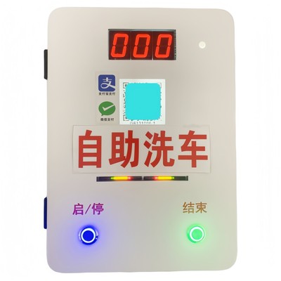 24h无人值守大车共享自助扫码加水洗车机刷卡遥控加水洗车控制箱